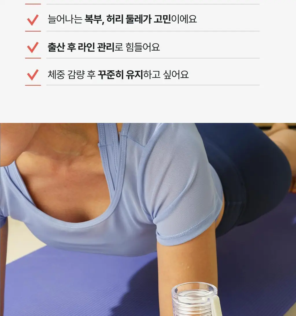 [체지방 DOWN] 뉴케어 스포식스 팻버닝 다이어트 워터 (7g*20포) /10일분 상세페이지 26